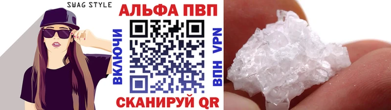 Купить  Питкяранта  Alpha-PVP кристаллы 
