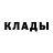 Кетамин ketamine Misterio crismes