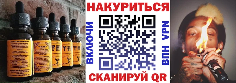 Купить Питкяранта Печенье с ТГК марихуана