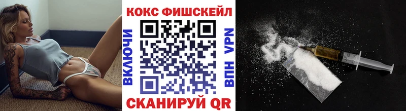 Купить где  Питкяранта  КОКАИН Эквадор 