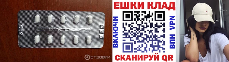 Экстази TESLA  Купить где  Питкяранта 