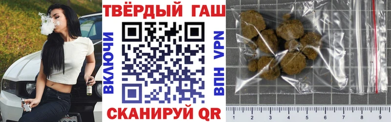 Купить закладки  Питкяранта  ГАШ хэш 
