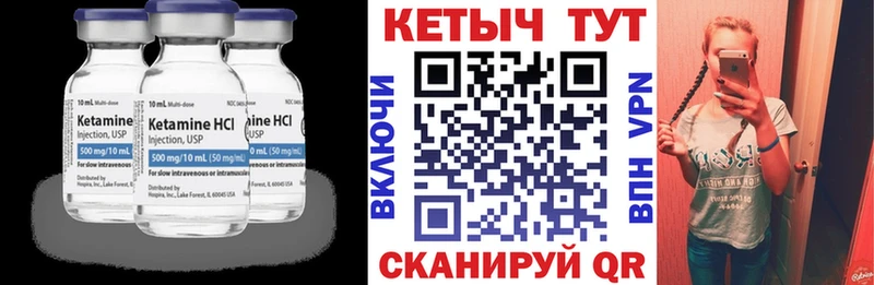 Купить закладки  Питкяранта  Кетамин ketamine 