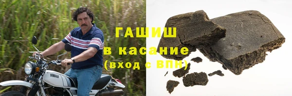 МДМА Каменногорск