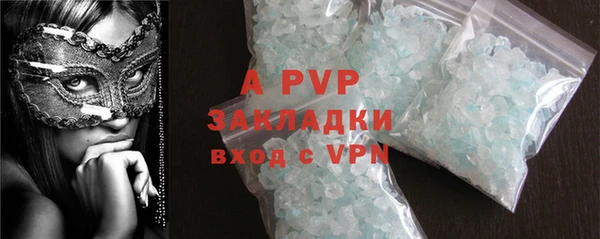дурь Каменск-Шахтинский