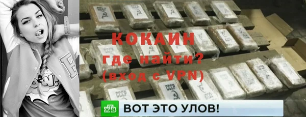 МДМА Каменногорск