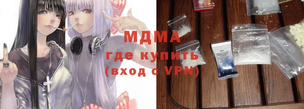 хмурый Инта