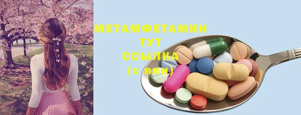 МДМА Каменногорск
