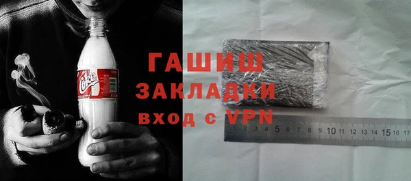 МДМА Каменногорск