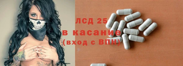 синтетический гашиш Иннополис