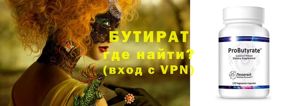дурь Каменск-Шахтинский