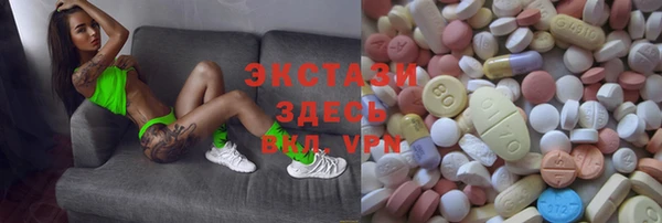 МДМА Каменногорск