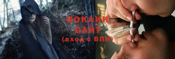 МДМА Каменногорск