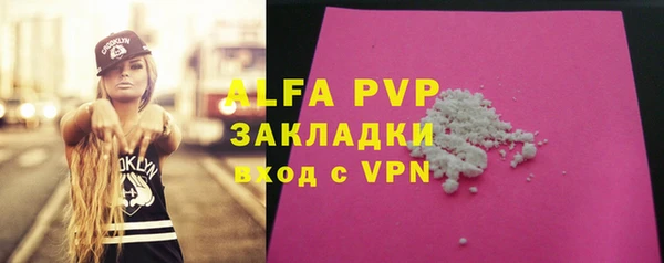 таблы Усинск