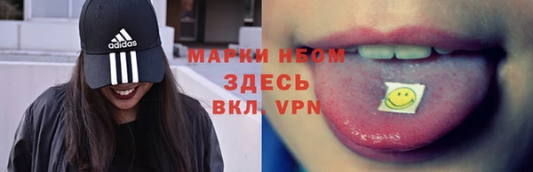 МДМА Каменногорск