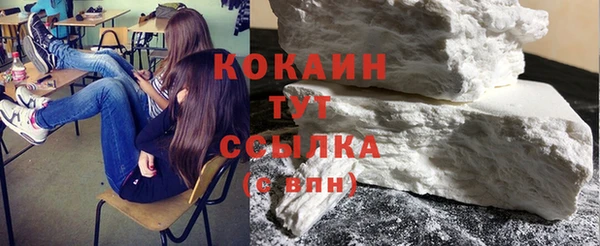 таблы Усинск