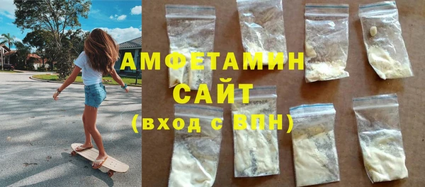 МДМА Каменногорск