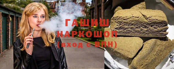 ALPHA PVP Усмань