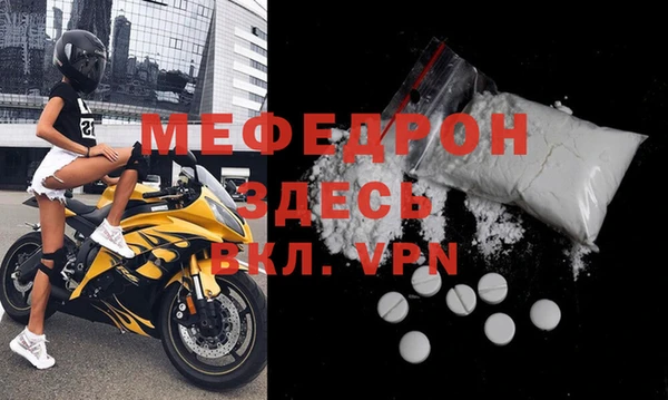дурь Каменск-Шахтинский