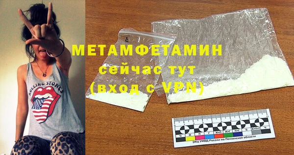 МДМА Каменногорск