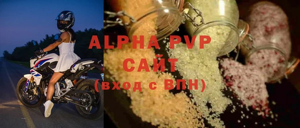 марки nbome Усолье-Сибирское