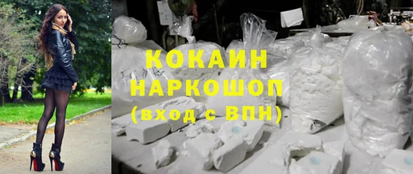 марки nbome Усолье-Сибирское