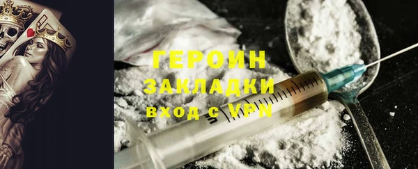 дурь Каменск-Шахтинский