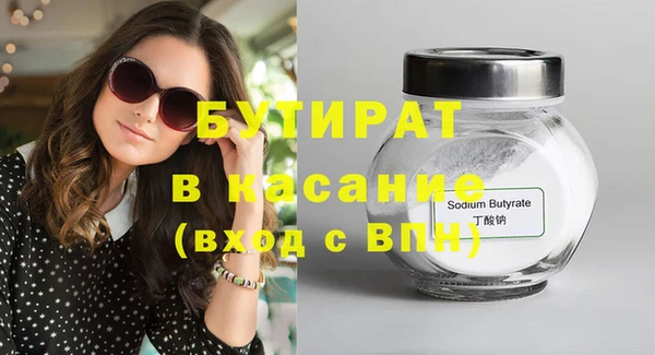 крисы Каменка