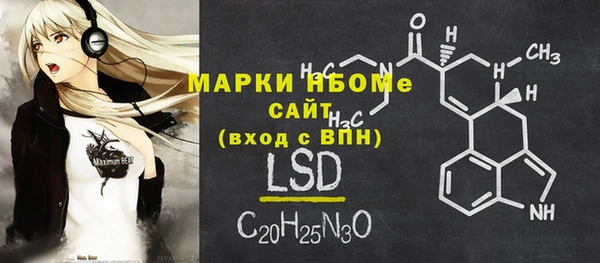 марки nbome Усолье-Сибирское