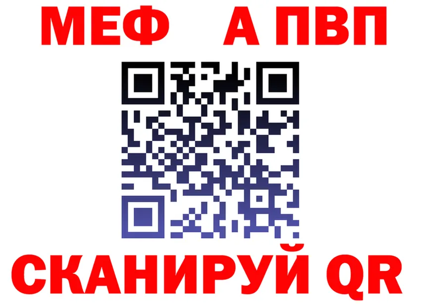 Alfa_PVP Crystall ТОР это кракен Питкяранта