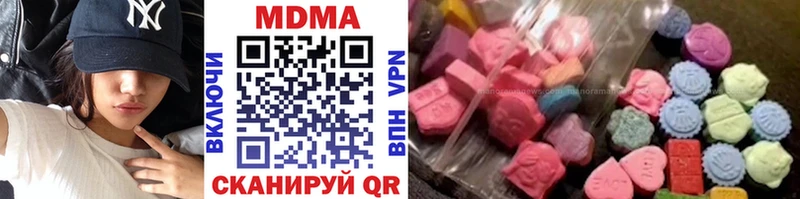 Купить закладки  Питкяранта  MDMA молли 