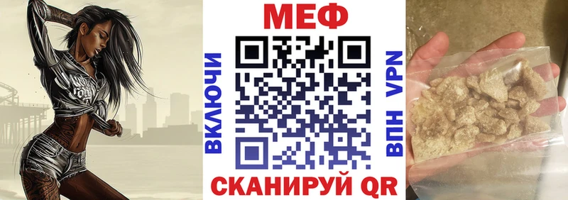 Купить закладки  Питкяранта  Меф VHQ 