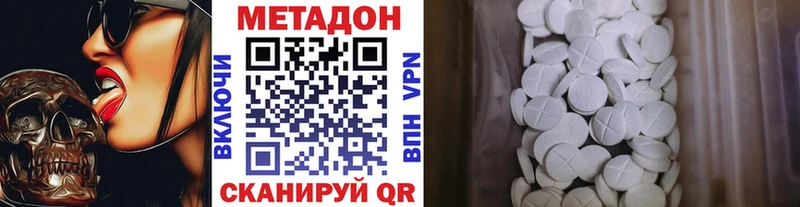 Купить где  Питкяранта  Метадон белоснежный 