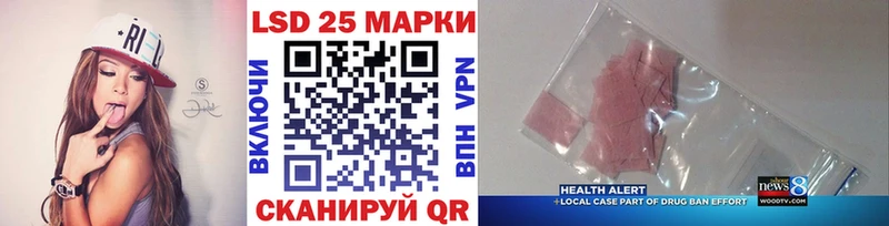 Купить  Питкяранта  Марки 25I-NBOMe 1,8мг 